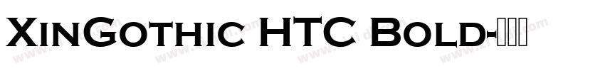 XinGothic HTC Bold字体转换